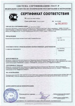 2019.07.09 Арзамас - Щебень из плотных пород для строительных работ, смеси фракций.